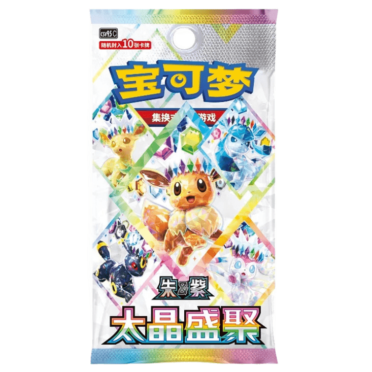 Terastal Gathering Booster Pack Chinese