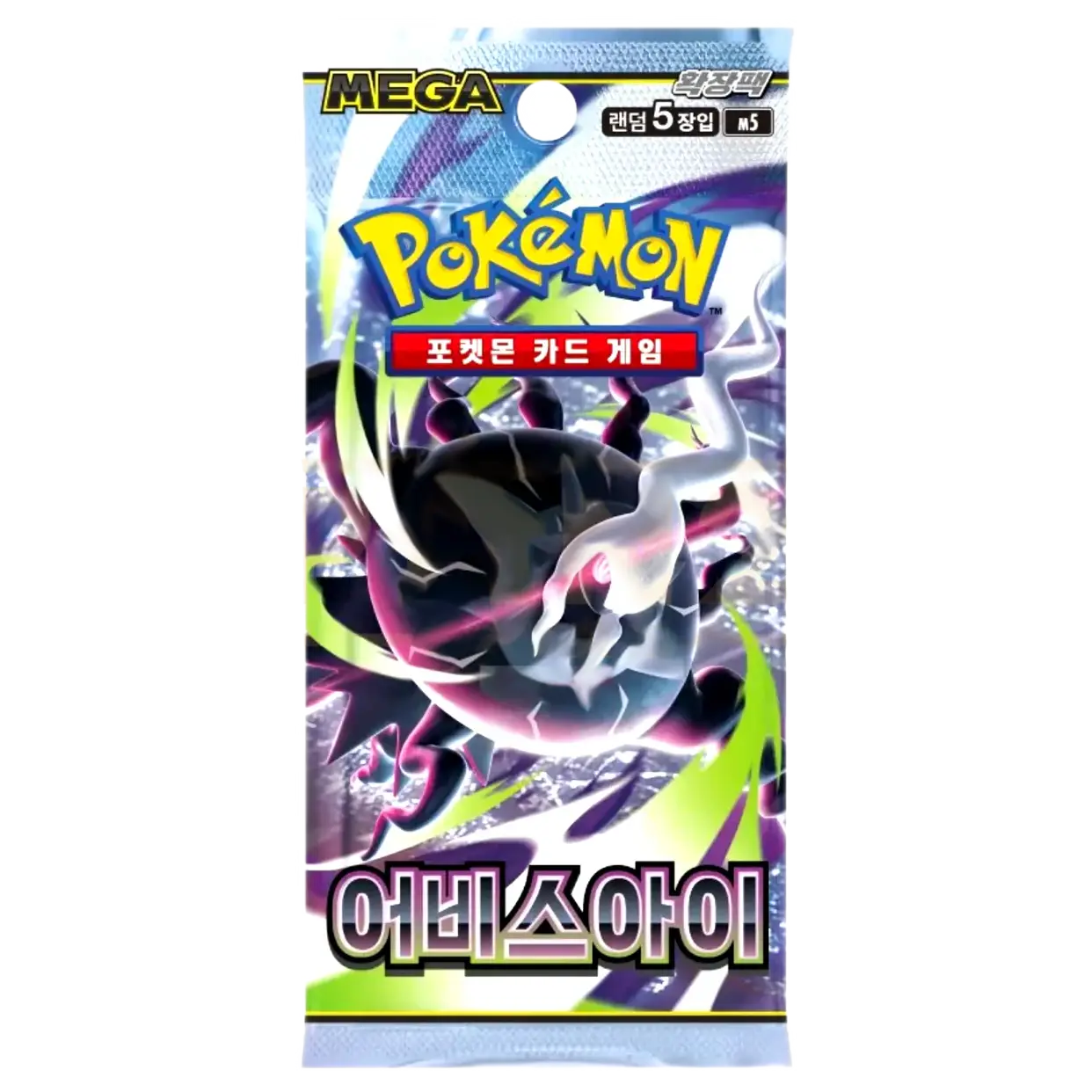 Abyss Eye Booster Pack