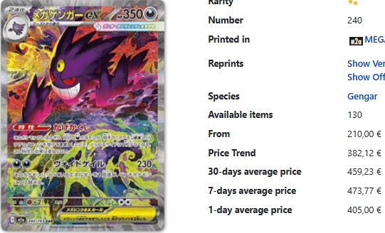 Mega Dream JPN Booster Pack
