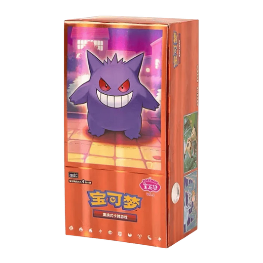 Gem 3 Booster Box