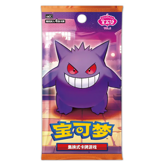 Gem 3 Booster Pack