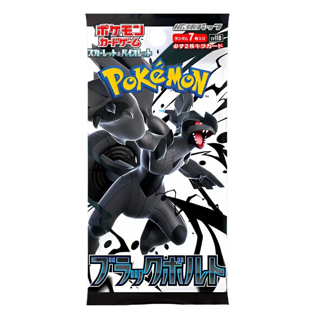 Black Bolt Booster Pack JPN