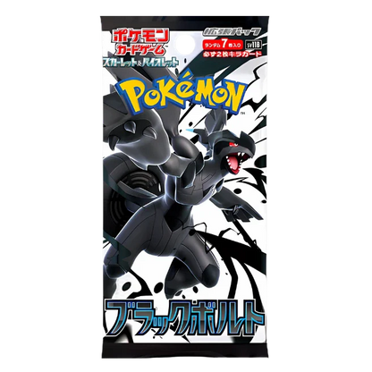 Black Bolt Booster Pack JPN