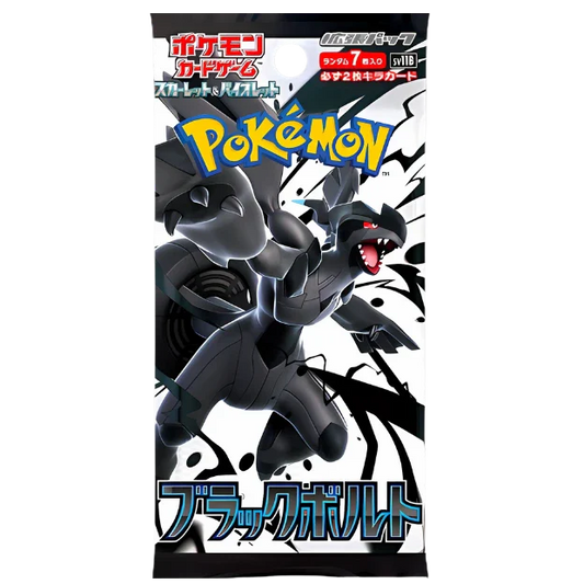Black Bolt Booster Pack JPN