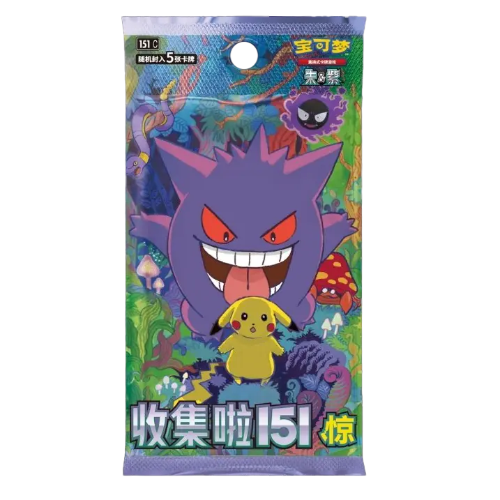151 Surprise Slim Booster Pack