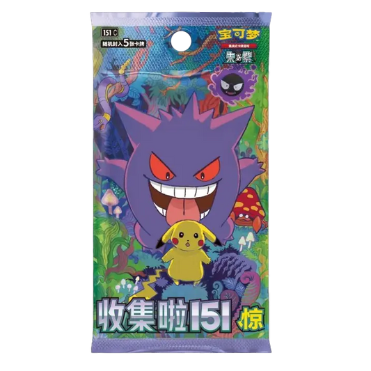 151 Surprise Slim Booster Pack