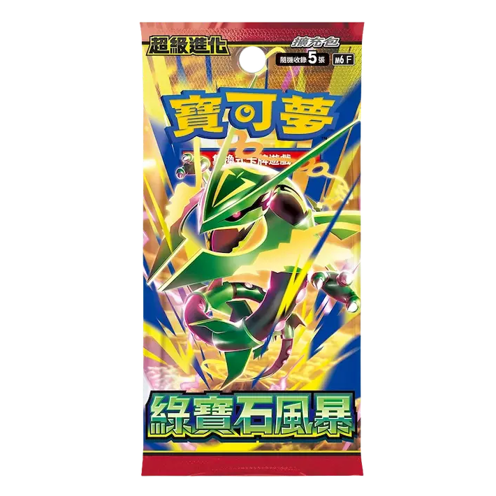 Storm Emeralda Booster Pack Japanese