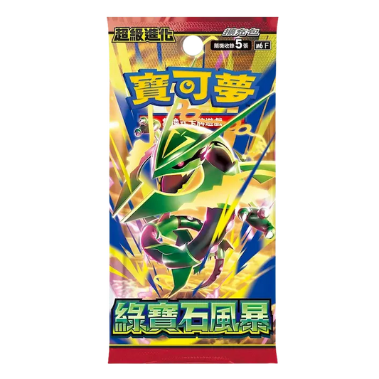 Storm Emeralda Booster Pack Japanese