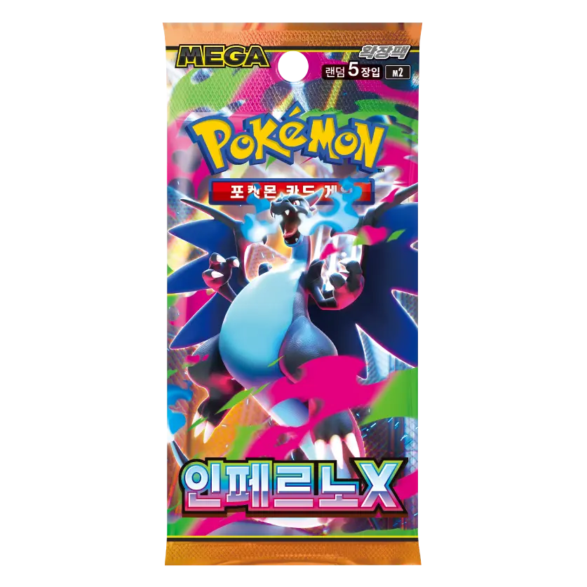 Inferno X Booster Pack JPN