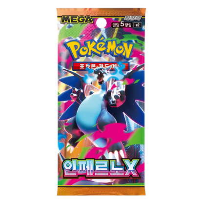 Inferno X Booster Pack JPN