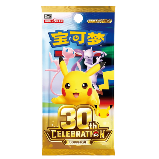 30th Celebration Booster Pack Chinese