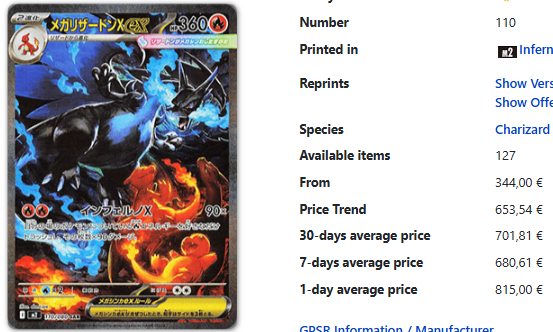 Inferno X Booster Pack JPN