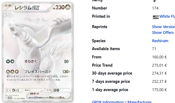 White Flare Booster Pack JPN