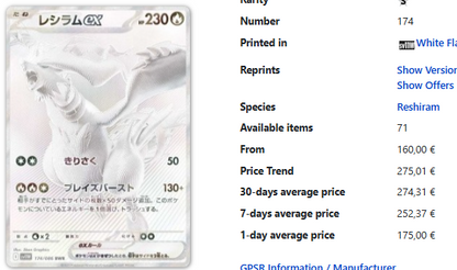 White Flare Booster Pack JPN