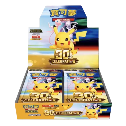 30th Celebration Booster Box Chinese