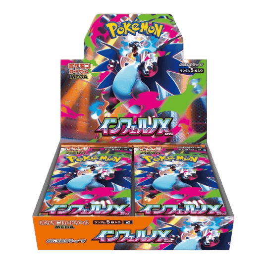 Inferno X Booster Box Japanese